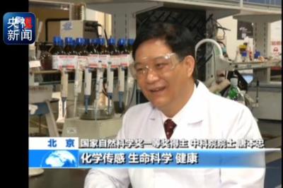 獨辟蹊徑，原創引領 唐本忠院士與聚集誘導發光的科學之光